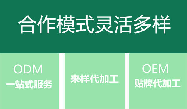 口服液代加工oem生產工藝詳細步驟，萬花草源頭工廠帶您少走100個彎路！