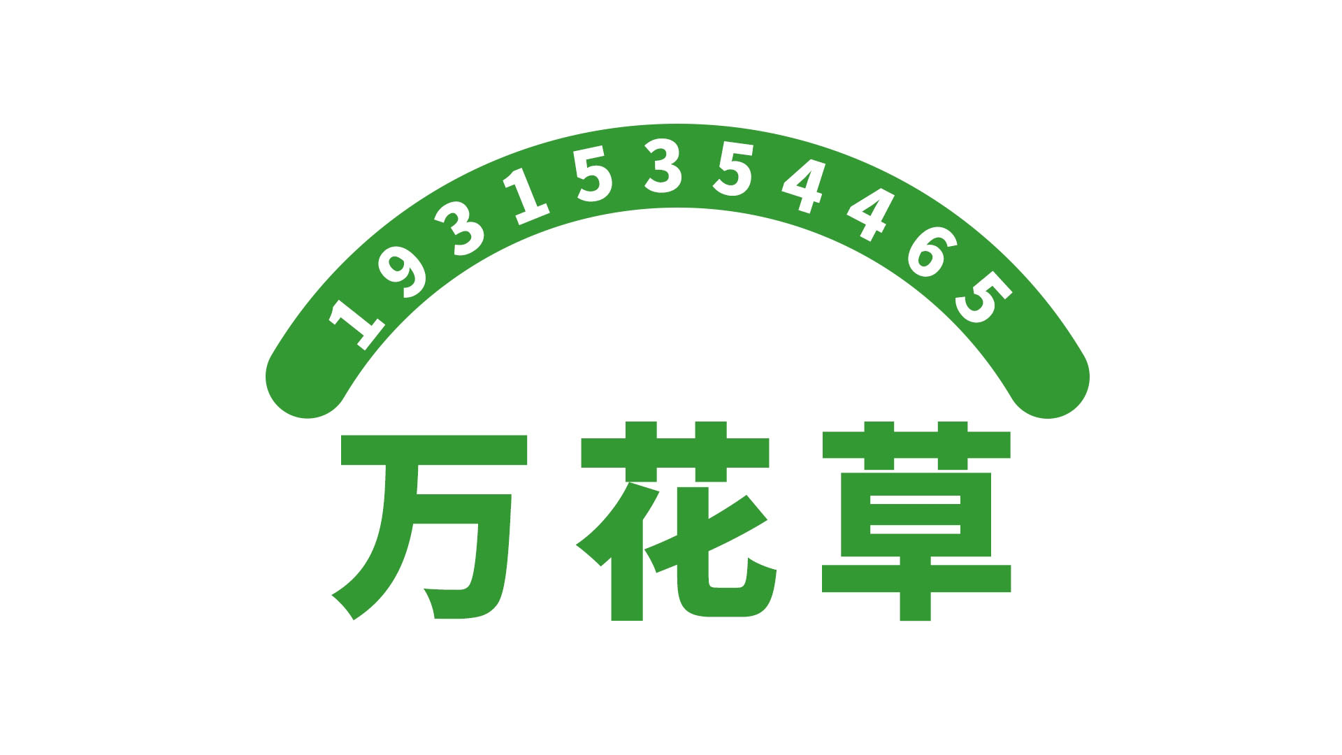 關(guān)于維生素C的作用，找正規(guī)的維C代工廠家，你get到了嗎？